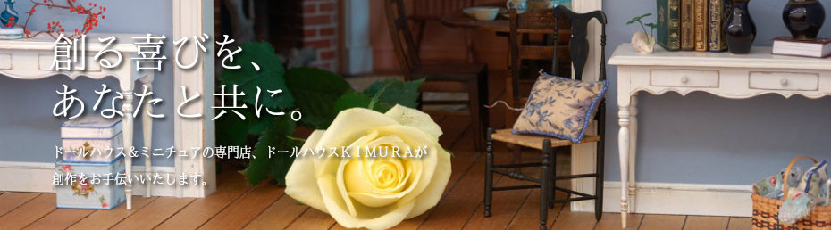 Hiroyuki & Kyoko 作品画像